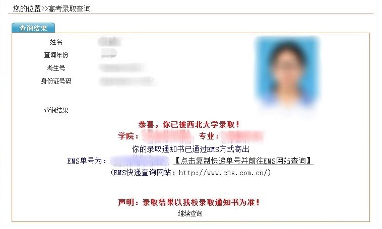 undefined undefined